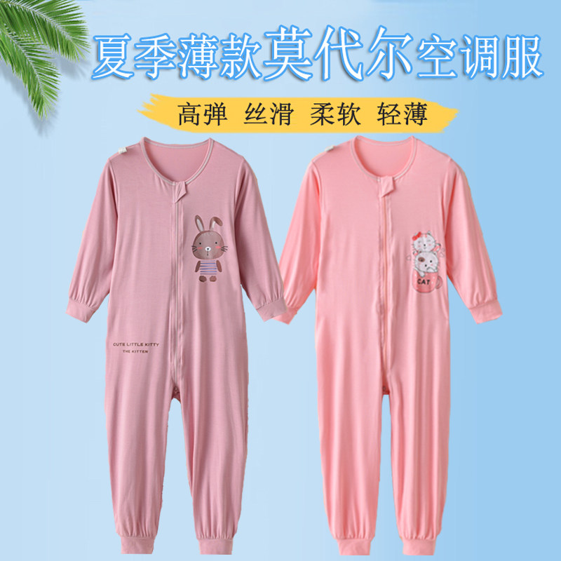 大童连体衣夏季薄款防踢女童纯棉儿童连体睡衣春秋男孩空调服宝宝