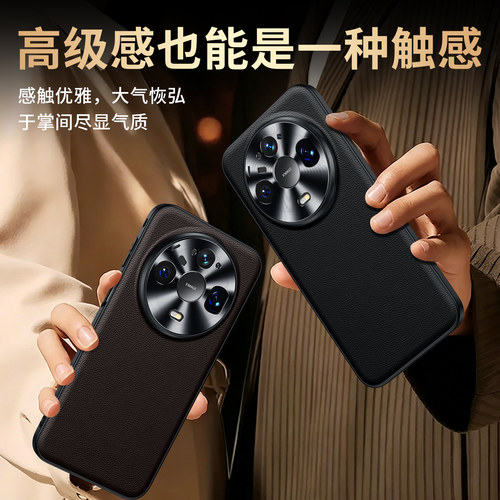 适用于华为Mate90PM手机壳