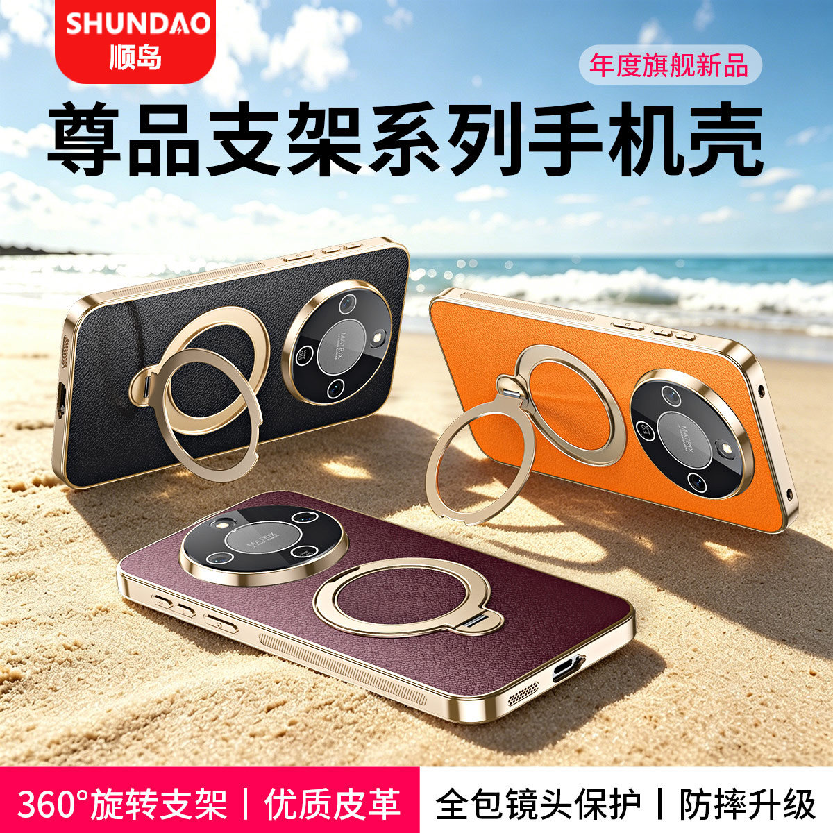 适用荣耀X70手机壳新款磁吸360旋转支架荣耀X70全包镜头防摔保护套高级感皮外壳荣耀X70商务男神专属