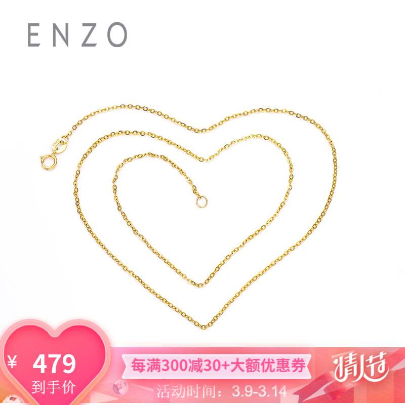 Enzo 项链价格 Enzo 项链图片 星期三