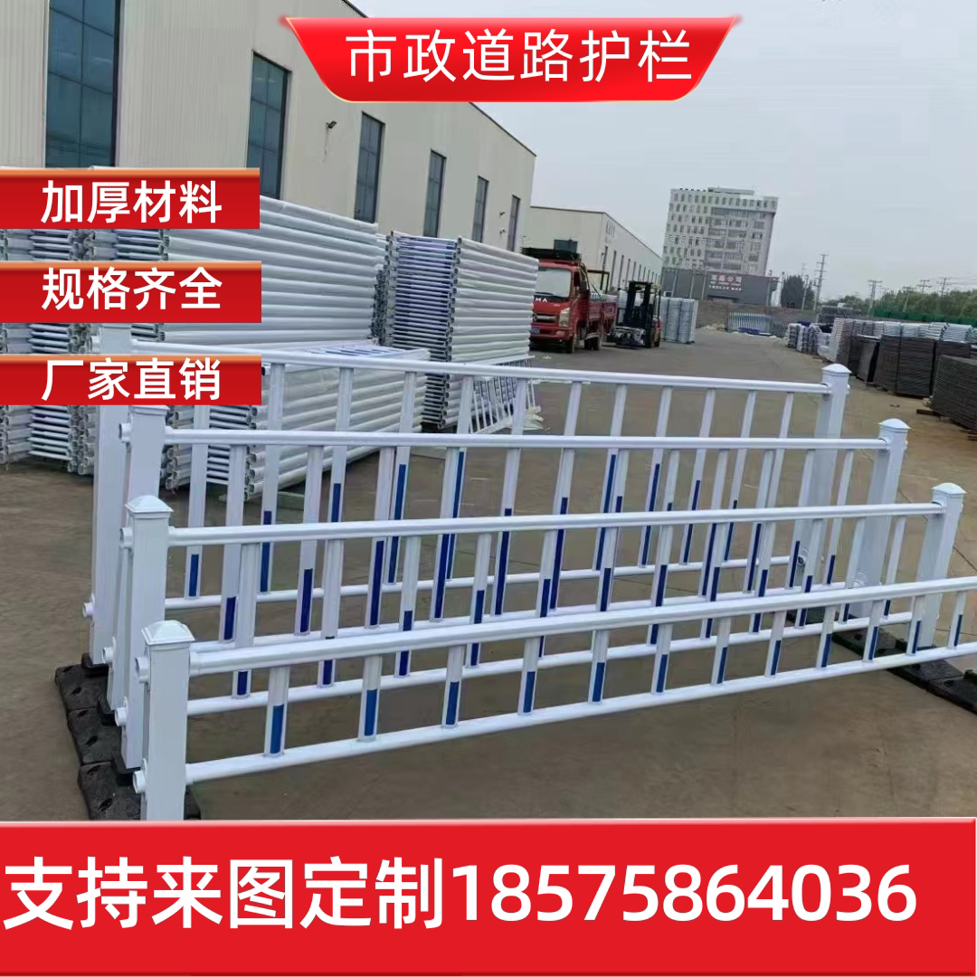 市政护栏人行道甲乙型道路护栏深标护栏港式护铸铁马路人行道护栏