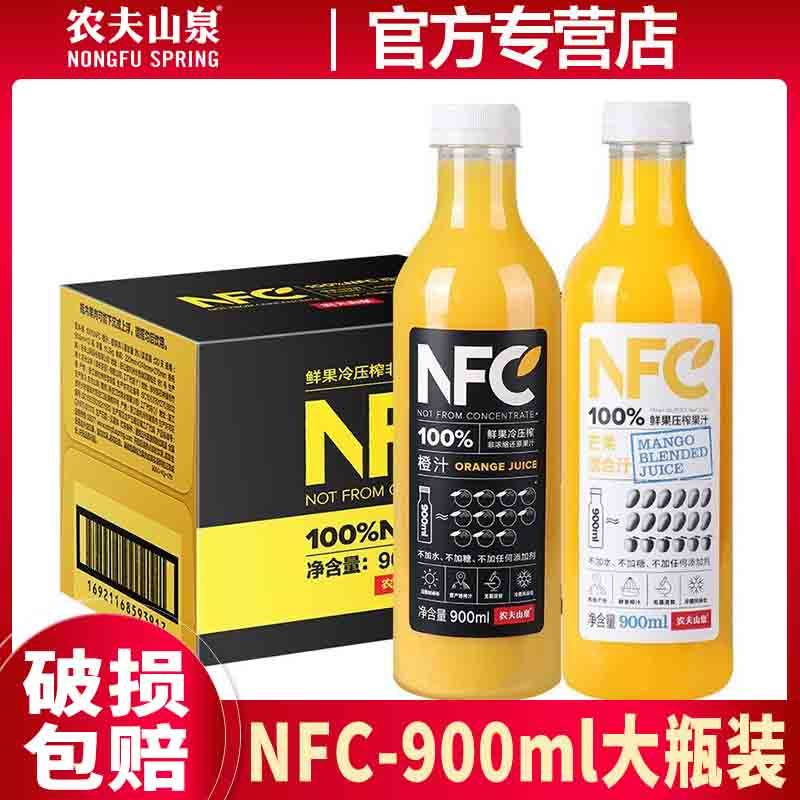 农夫山泉NFC果汁900ml/瓶大瓶鲜榨橙汁番石榴苹果汁芒果汁饮料,咖啡/麦片/冲饮,纯果蔬汁/纯果汁,淘宝优惠券,粉丝福利购,淘宝优惠卷