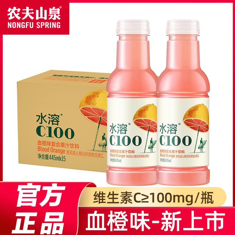 果汁饮料农夫山泉整箱100