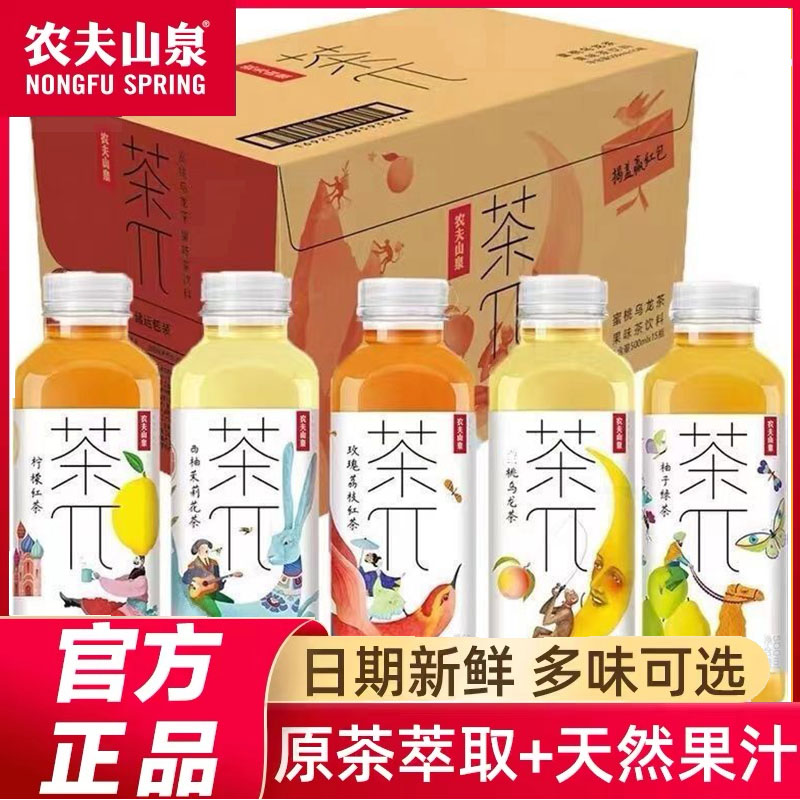 Ͽζ500ml*8ƿ 500ml*8ƿأũɽȪ33.6Ԫ