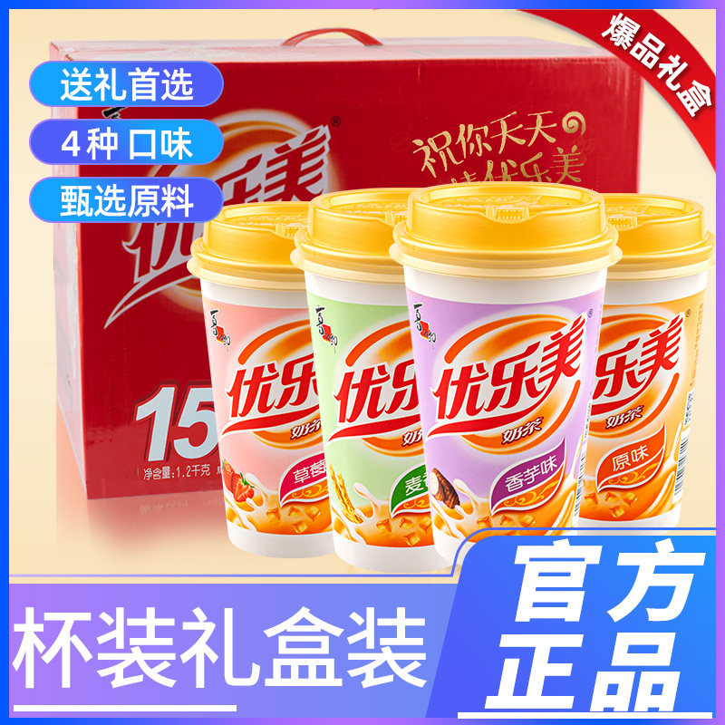 优乐美奶茶椰果味80g杯原味草莓香芋味下午茶箱装春节礼盒礼袋装,咖啡/麦片/冲饮,杯装奶茶,淘宝优惠券,粉丝福利购,淘宝优惠卷