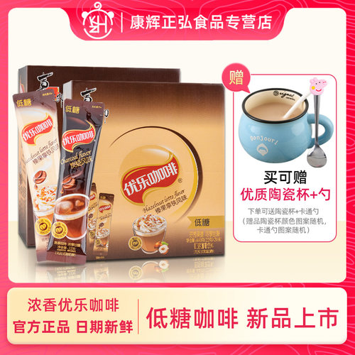 5种口味，低糖健康选择