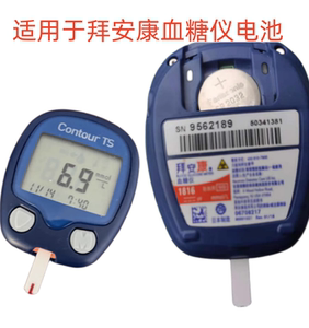 多品牌血糖测试仪电池CR2032电子