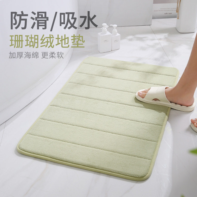 浴室防滑垫记忆泡沫海绵地垫慢回弹门垫脚垫卫浴门地垫卫生间厕所