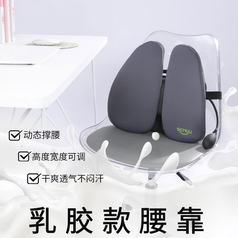 座椅靠垫护腰久坐神器腰部支撑靠背垫汽车腰靠办公室坐靠腰垫腰托,居家布艺,腰靠垫,淘宝优惠券,粉丝福利购,淘宝优惠卷