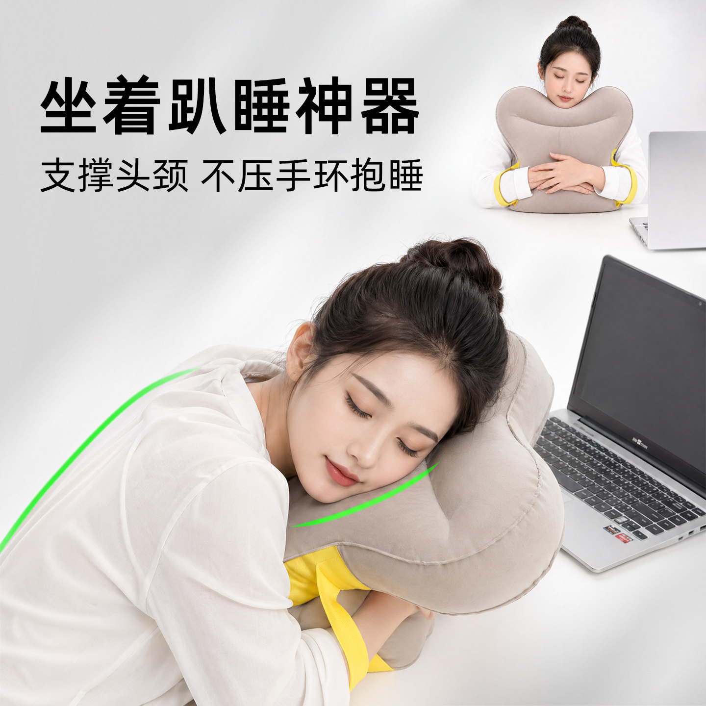 午睡枕趴睡枕办公室坐着睡觉神器长途飞机必备经济舱午休充气抱枕