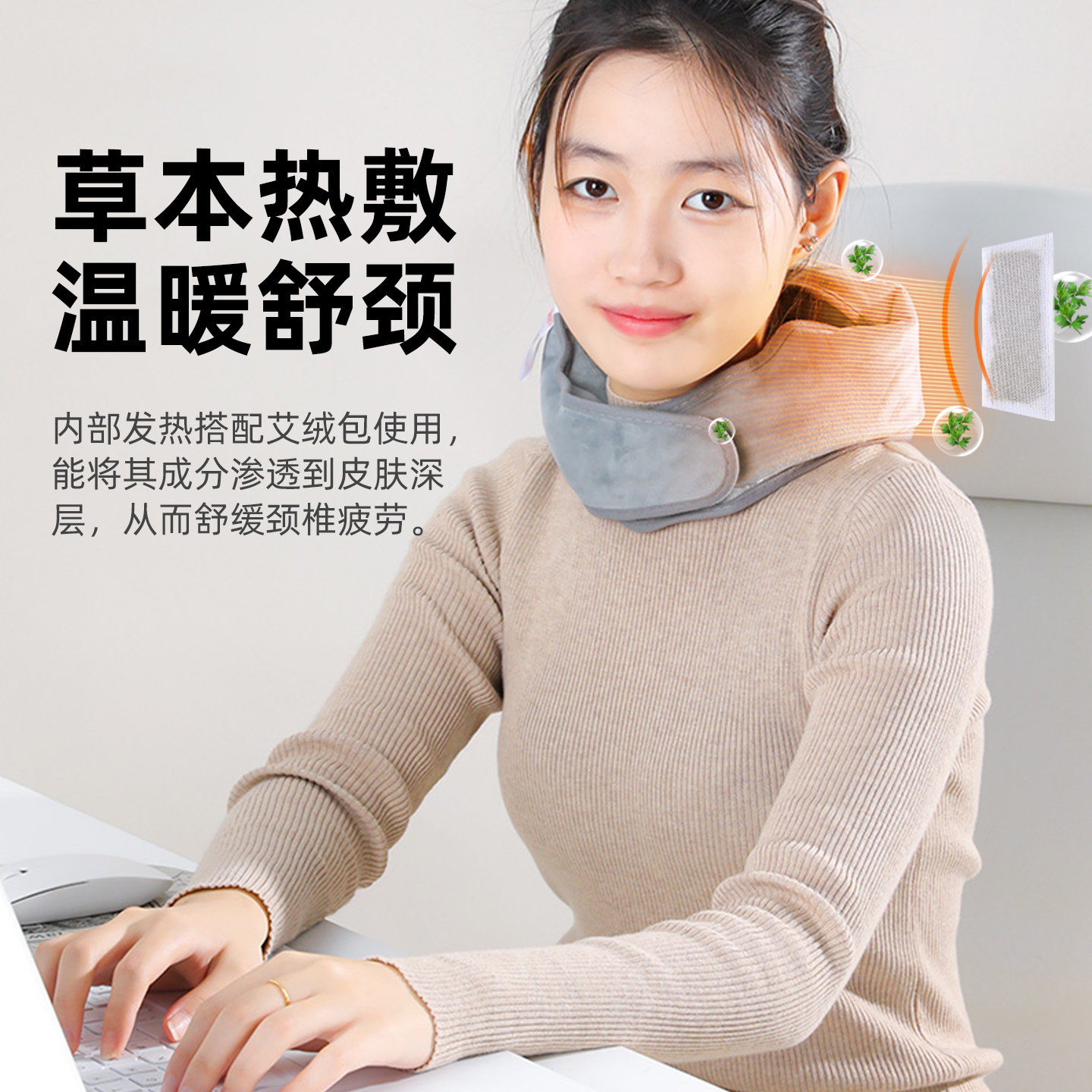 颈椎热水袋u型热敷充电理疗暖肩颈专用神器艾灸挂脖子暖水袋护颈