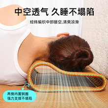 凉枕夏天枕头夏季成人专用仿藤编空心透气硬竹凉席2025新款护颈椎