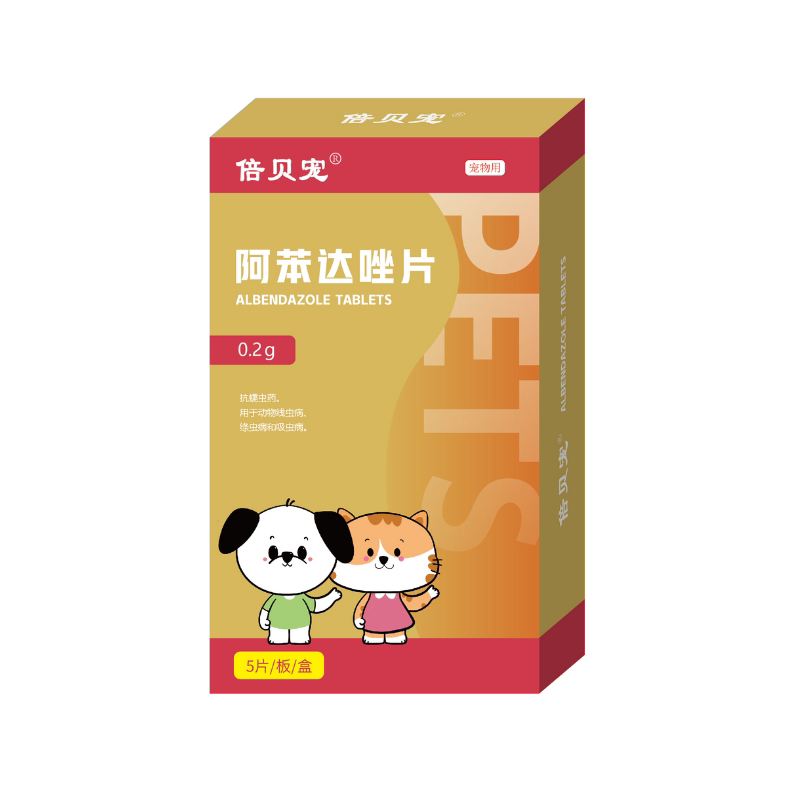 猫咪驱虫药狗狗阿苯达唑片体内外猫驱虫药