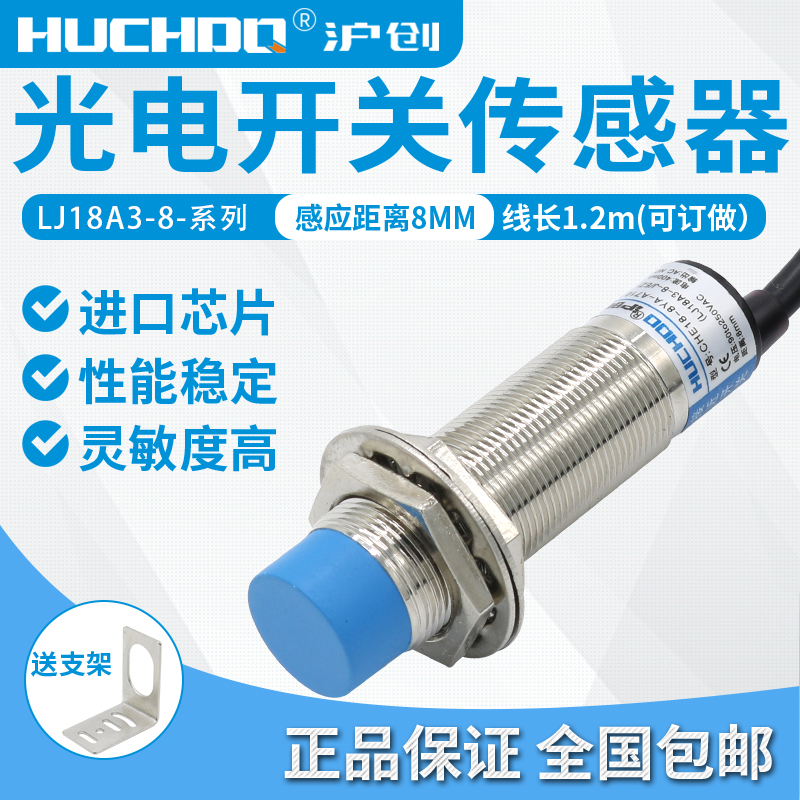 电感式接近开关传感器交流感应器