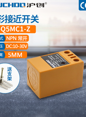 防水接近开关金属传感器限位感应器TL-Q5MC1-Z三线NPN常开24V