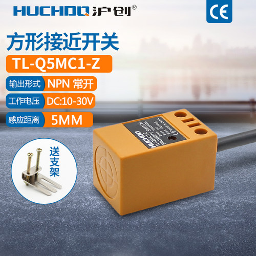 防水金属限位感应器常开24v开关
