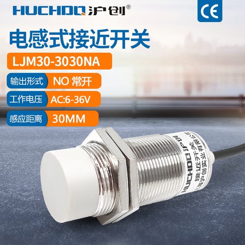 沪创M30电感式接近开关距离可调