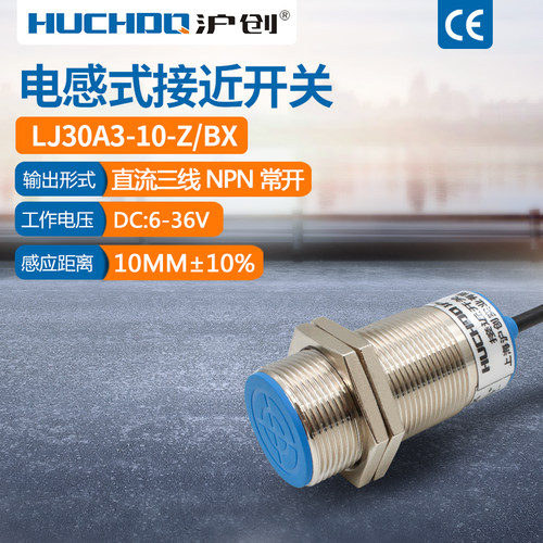 m30三线npn24v接近开关
