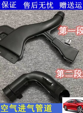 适用骐达颐达骊威轩逸启辰NV2001.6空气进气软管皱纹管空气进气管