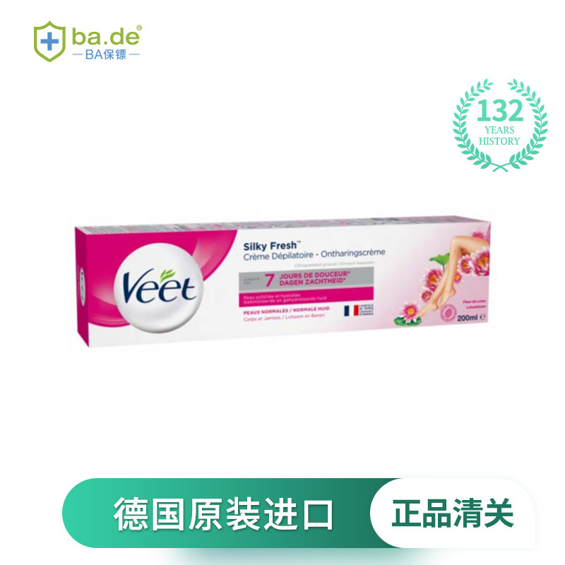 VEET薇婷脱毛膏女腋下男女士学生专用非全身腿毛脱毛膏200ML