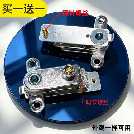 适用苏泊尔电压力锅压力开关配件40 50 60YA10通用压力开关温控器