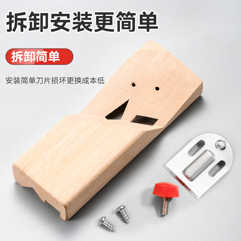 新款家用V型45度木工倒角器 可调节便携式两用型斜角石膏板倒角器