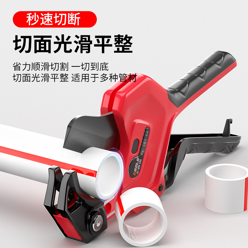 管子割刀PVC管子刀快剪线管水管剪刀PPR专业割管器切管钳剪管工具