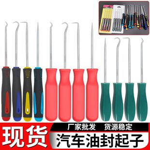 拉拔钩子油封拉拔器拆装 厂家油封起子4件套装 油封撬o型圈拆卸