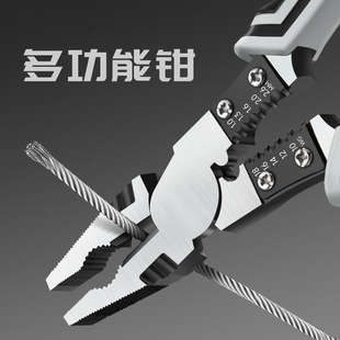 老虎钳多功能万用斜口钳钢丝钳五金工具大全钳子电工尖嘴钳