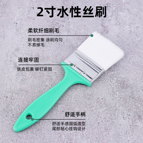4寸油漆托盘套装2寸4寸海绵滚筒刷水性毛刷刷墙装修涂装工具