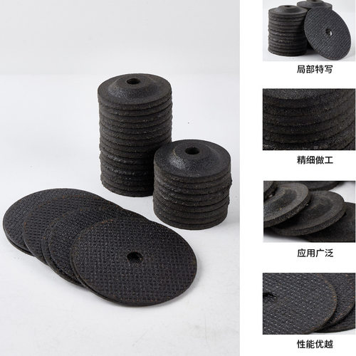 2寸打磨片50mm*4*10角磨片气动磨片树脂磨光片75切割片3寸小磨片
