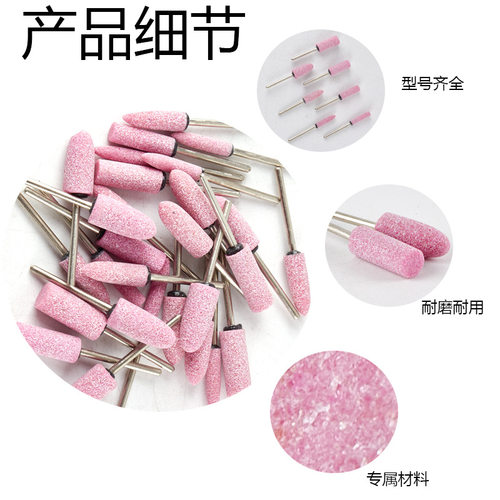 加长火石仔砂轮打磨头 电动电钻玉石工具金刚石3mm柄锥形小电磨头