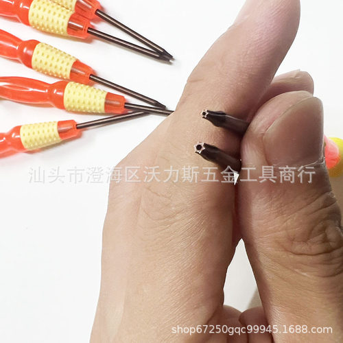 透明手柄葫芦批T8梅花外六角螺丝刀中孔T6带孔拆机配送磁性螺丝批