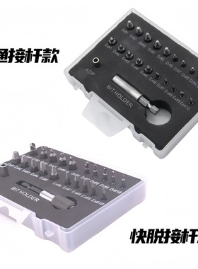 透明盒22pc高速钢断丝取出器反牙反丝取出工具套装破损螺丝取出器