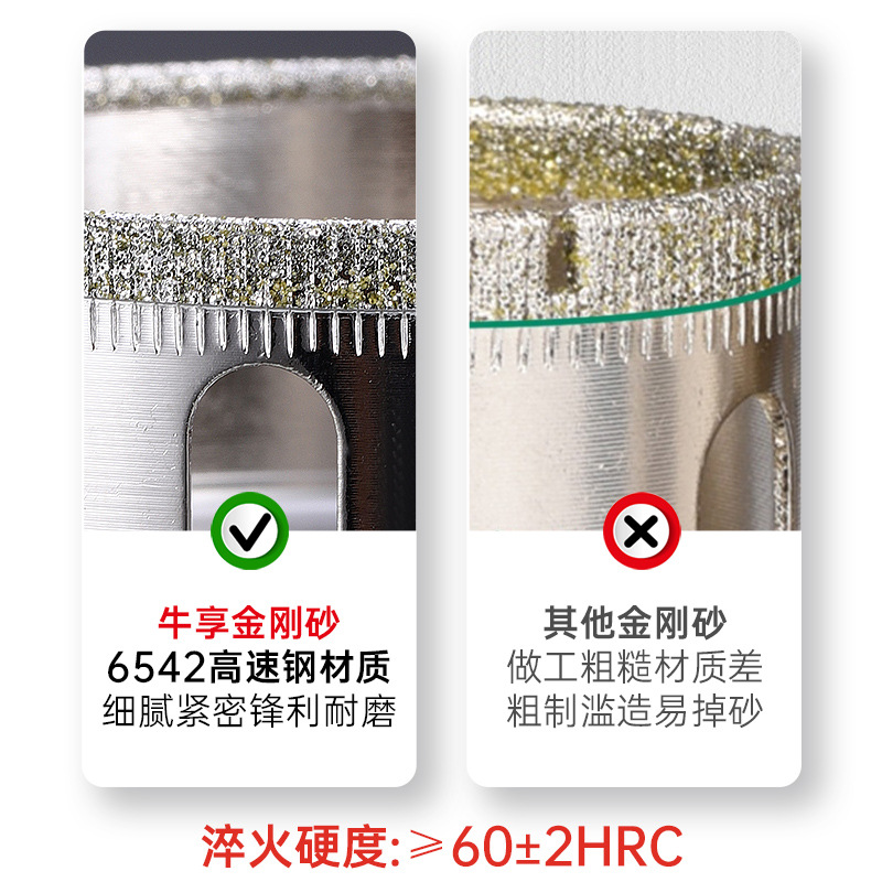 高硬度金刚砂手电钻玻璃开孔器 圆孔3-42mm打孔油烟机玻璃开孔器