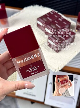 【水光小气泡面膜】带走油脂黑头废旧角质，一瓶=按摩膏+清洁面膜