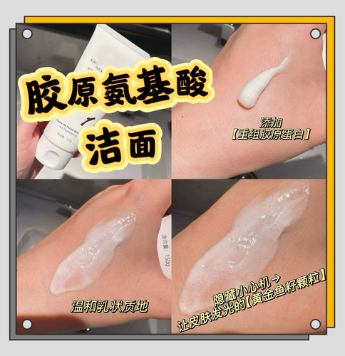 【氨基酸洁面150ml】CPB同款温和不紧绷，深层清洁男女通用