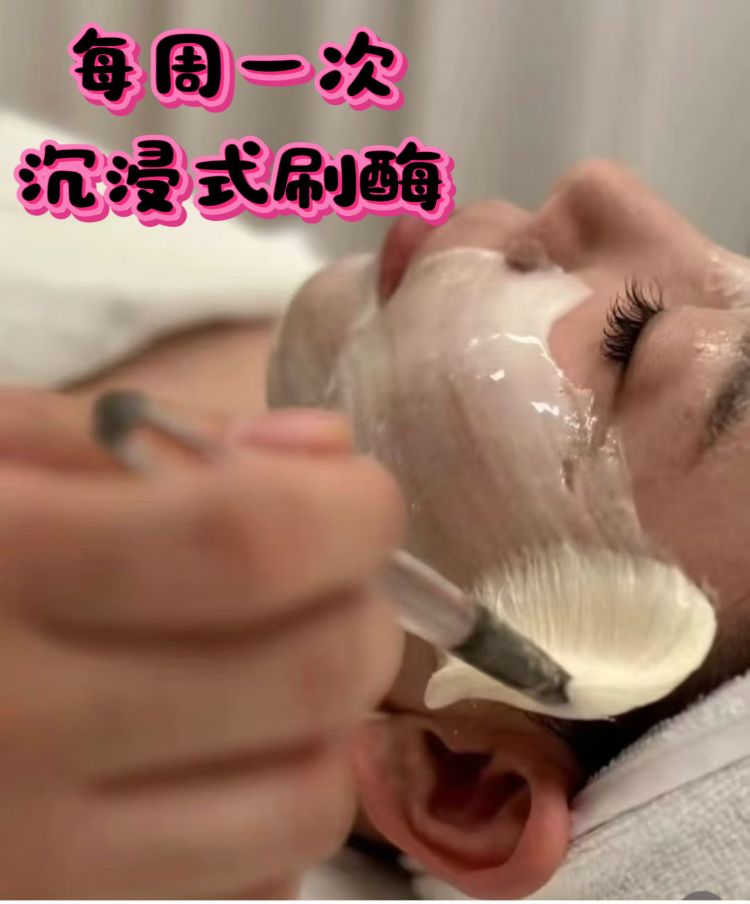 【活性蛋白酶3盒】脸部干瘪松弛/填平脸部纹路