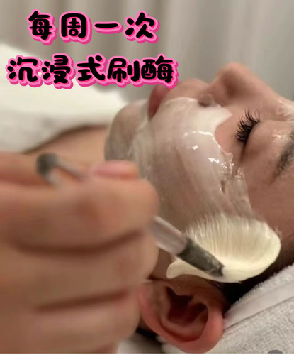 【活性蛋白酶3盒】脸部干瘪松弛/填平脸部纹路