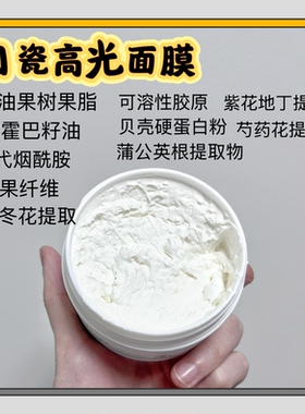 50ml无需卸妆素颜霜拍立减