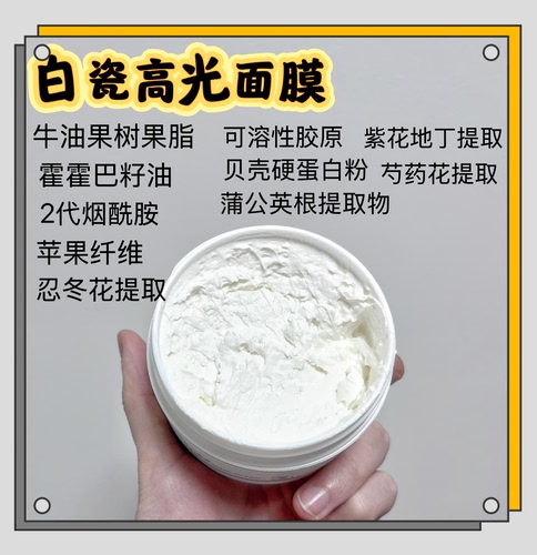 50ml无需卸妆素颜霜拍立减