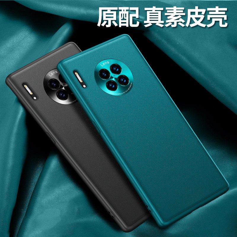 华为mate30pro适用保护套高端皮纹黑色男女士手机外壳子lio-al00