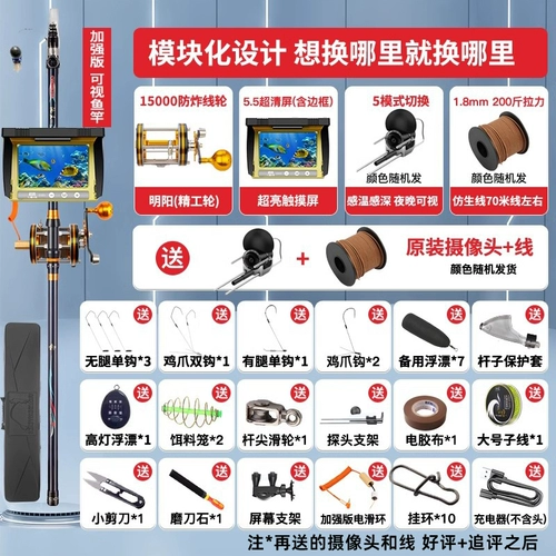 Новый просмотр якоря Vistern Agant Fish Полный вид рыба