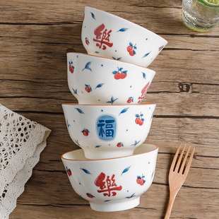 中式陶瓷米饭碗家用2026新款餐具釉下彩吃饭碗特别好看的小碗面碗