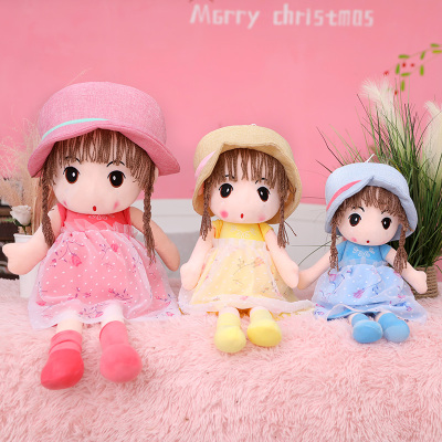 布娃娃小女孩公主公仔玩偶