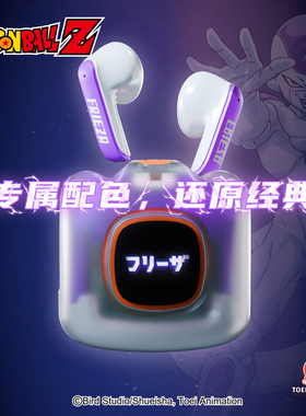象鼻子龙珠Z系列无线蓝牙耳机T01高音质适用华为苹果小米