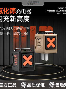 象鼻子大怪兽PD36W氮化镓双口typec充电器头适用苹果三星iphone16pro15手机iPad笔记本USBC快充多口插头D17