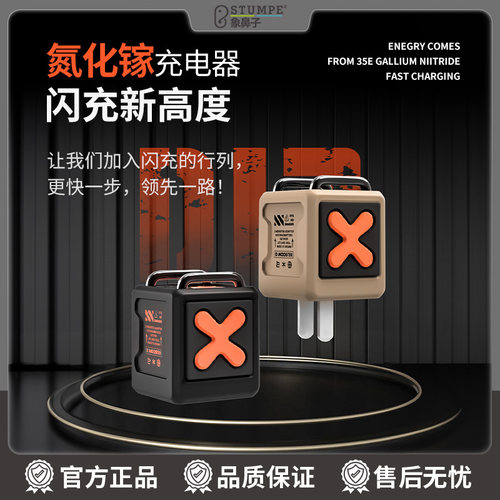 象鼻子大怪兽PD36W氮化镓双口typec充电器头适用苹果三星iphone16pro15手机iPad笔记本USBC快充多口插头D17