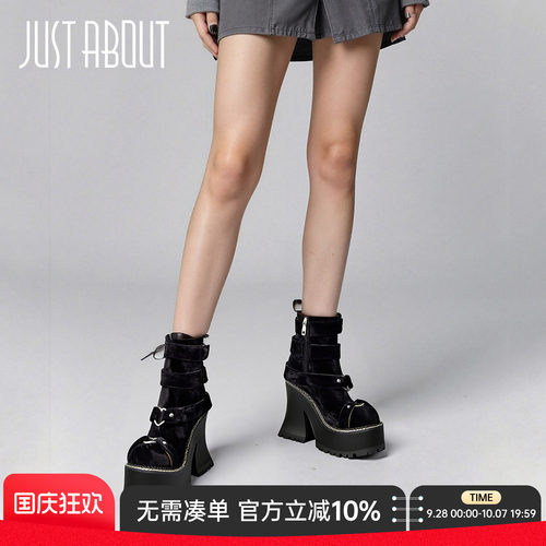 justabout春季小个子增高时装靴