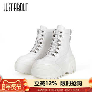 【赖美云同款】just about小白鞋厚底短靴女ins小个子增高不累脚
